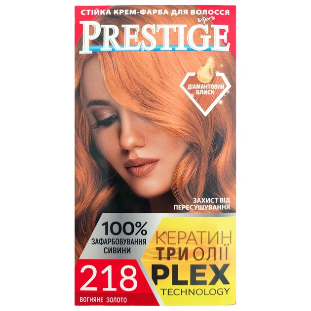 Фарба для волосся Vip's Prestige 218 - Вогняне золото 115 мл (3800010504072) - зображення 1