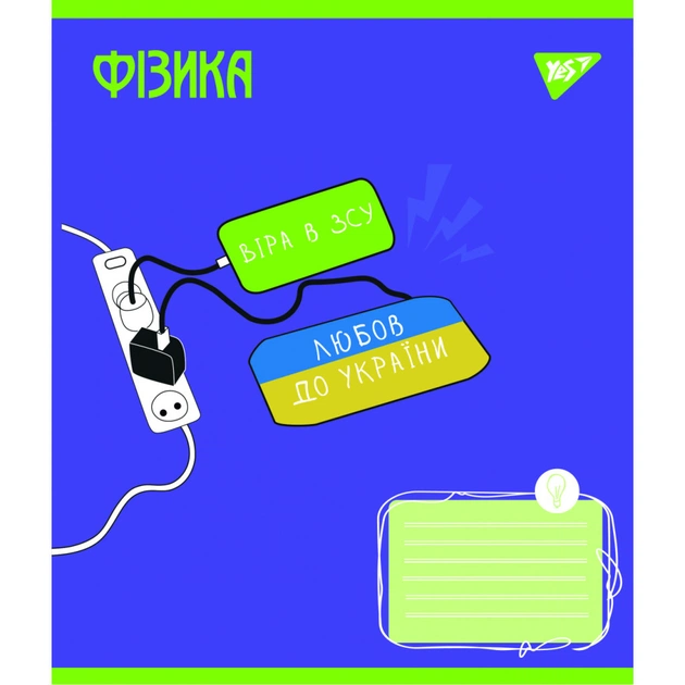 Зошит Yes набір предметних Ukraine forever 48 аркушів 8 шт (766790) - picture 6