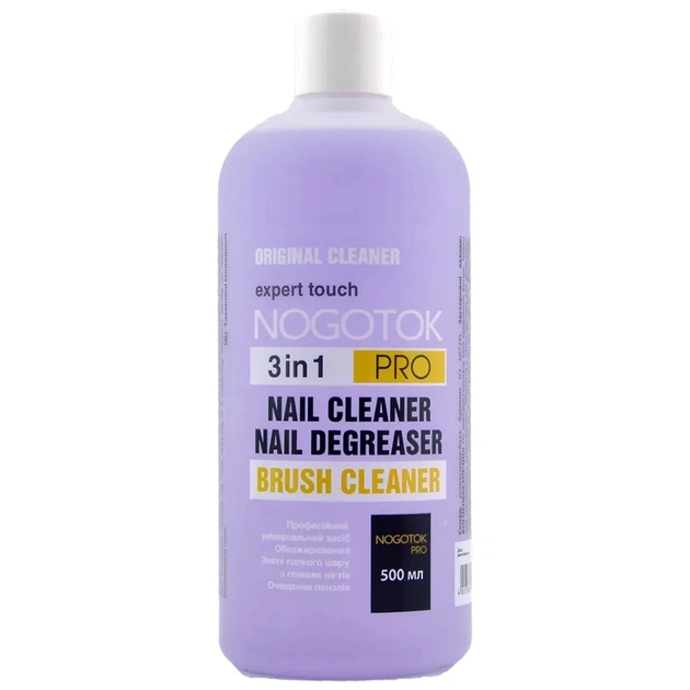 Знежирювач для нігтів Nogotok Засіб 3 в 1 для знежирювання, зняття липкого шару і очищення пензликів 500 мл (4823082015450) - picture 1