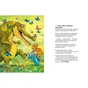 Книга Друзяки-динозаврики. Страшний крокодил - Ларс Мелє Ранок (9786170982933) - зменшене зображення 3