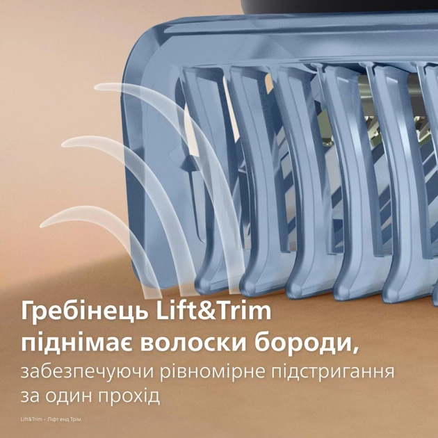 Тример Philips BT5780/15 - picture 7