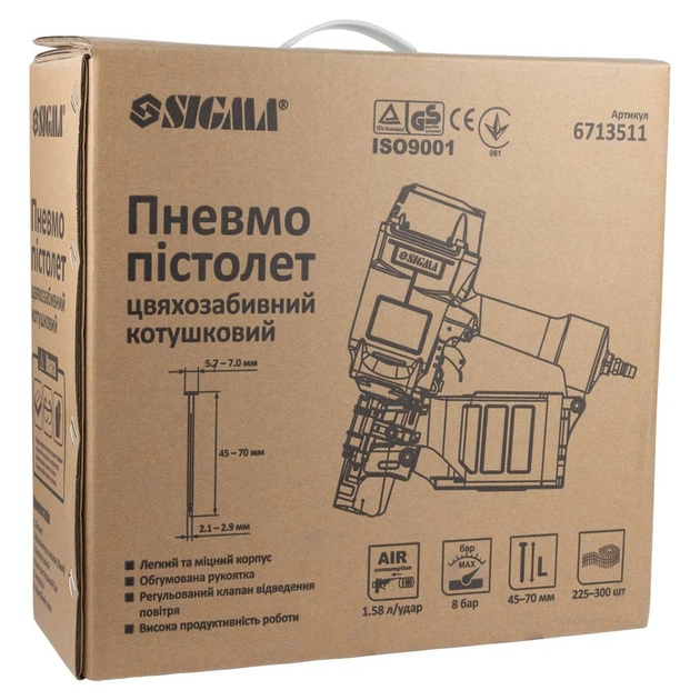 Цвяхозабивач Sigma котушковий 1.56л/удар 8бар цвяхи 45-70мм (6713511) - picture 12