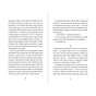 Книга Сніговий тепл - Катерина Бабкіна Видавництво Старого Лева (9789666799855) - зменшене зображення 6