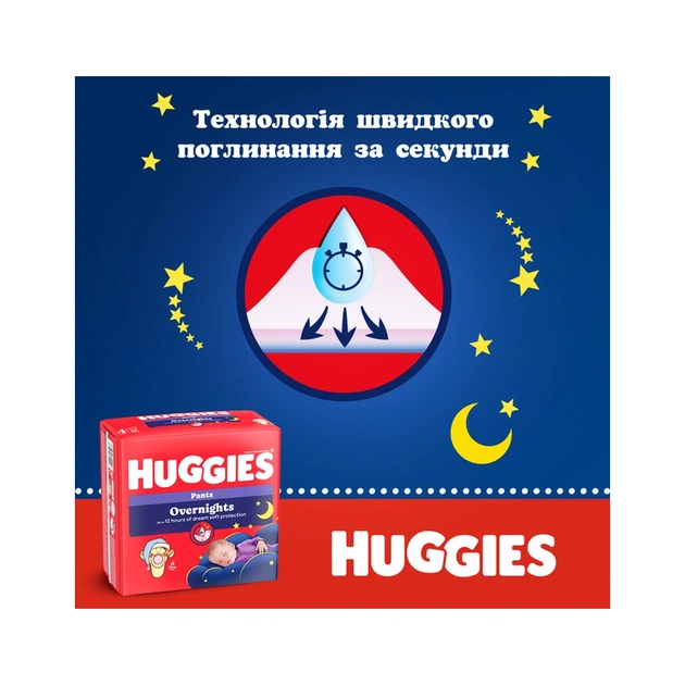 Підгузки Huggies Overnights Pants Трусики 4 9-14 кг 26 шт. (5029053581088) - зображення 4