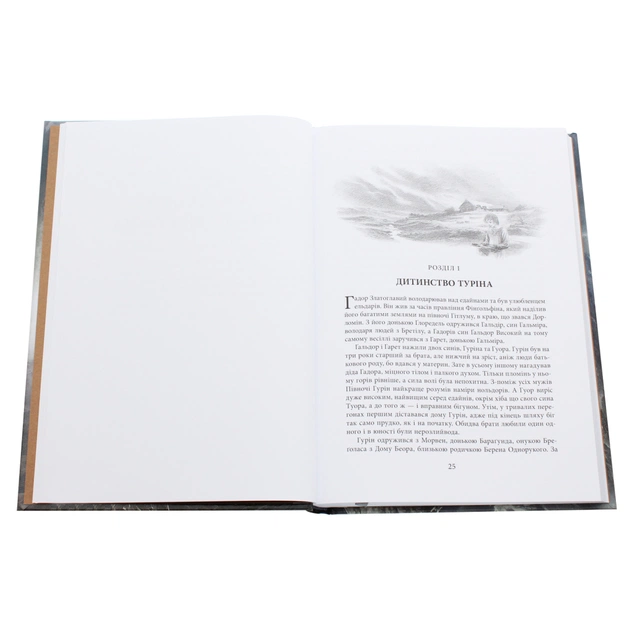 Книга Сказання про дітей Гуріна - Джон Р. Р. Толкін Астролябія (9786176641957) - picture 4