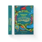 Книга Найкрутіший довідник з вирощування драконів. Книга 6 - Енді Шепард Видавництво Старого Лева (9789664483084) - зменшене зображення 1