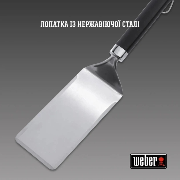 Аксесуар для барбекю Weber лопатка для приготуванні на планчі (6779) - picture 4