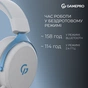 Навушники GamePro Asgard Skadi Wireless White/Blue (HSW191WB) - зменшене зображення 7