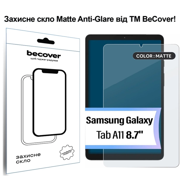 Скло захисне BeCover Matte Anti-Glare Samsung Galaxy Tab A11 SM-X133/X135 8.7" (713938) - picture 1