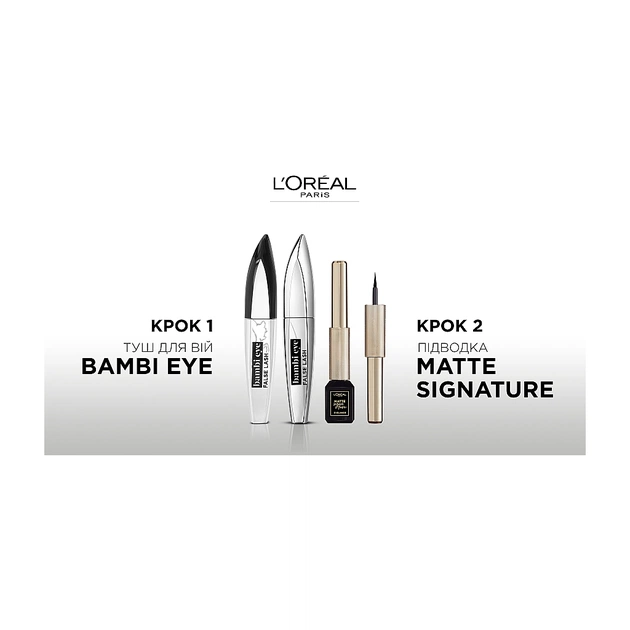 Туш для вій L'Oreal Paris Bambi Eye Чорна 8.9 мл (30175792) - picture 6