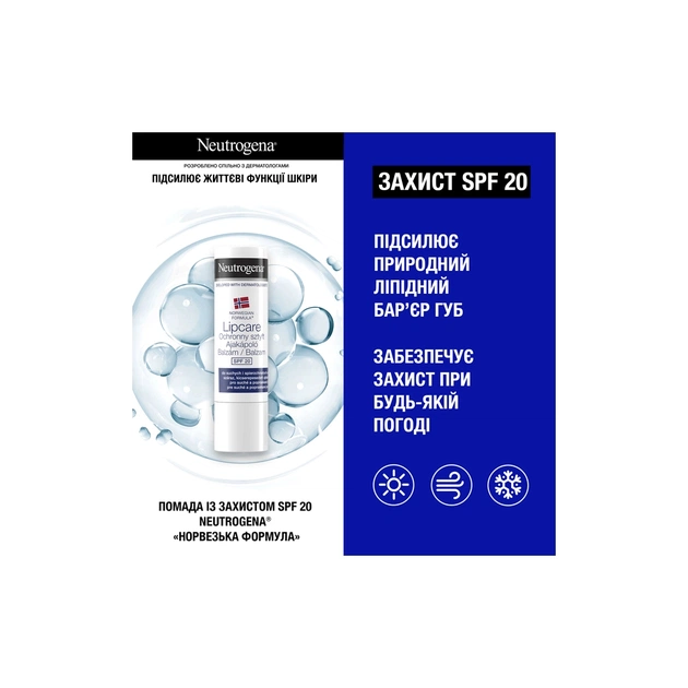 Набор косметики Neutrogena Экспертный уход для тела Крем для рук 50 мл + Помада 4.8 г + Лосьон для тела 75 мл (3574661864976) - изображение 4