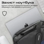Сумка для ноутбука Promate 15.6" Satchel-MB Blue (satchel-mb.blue) - зменшене зображення 3