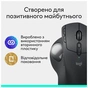 Мишка Logitech MX Ergo S Bluetooth Graphite (910-007260) - зменшене зображення 12