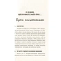 Книга 250 фішок, що їх має знати письменник - Чак Вендіґ Фабула (9786170959386) - уменьшенное изображение 8