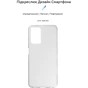 Чохол до мобільного телефона Armorstandart Air Series OPPO A76 4G Transparent (ARM64617) - зменшене зображення 2