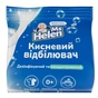 Відбілювач Ms Helen Кисневий 450 г (4046723044019) - зменшене зображення 1
