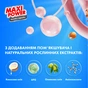 Капсули для прання Maxi Power Freshness 11 шт. (4823098414964) - зменшене зображення 4
