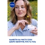 Крем для обличчя Nivea Soft Освіжаючий зволожувальний Для обличчя, рук та тіла 200 мл (4005900008411/5025970022574/4006000009568) - уменьшенное изображение 7