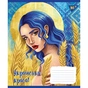 Зошит Yes А5 Українська красуня 60 аркушів, клітинка (766474) - зменшене зображення 2