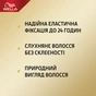 Мус для волосся WellaFlex Об'єм і Відновлення Суперсильна фіксація 200 мл (4064666230887) - зменшене зображення 3