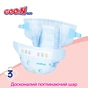 Підгузки GOO.N Plus для дітей 6-11 кг M унісекс, на ліпучках 64 шт (843335) - зменшене зображення 5