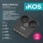 Фільтр-подовжувач IKOS F25S-CU Black (0006-CEF) - зменшене зображення 3
