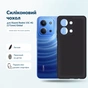 Чохол до мобільного телефона BeCover Silicone Xiaomi Redmi 15C 4G (171mm) Global Black (715792) - зменшене зображення 2