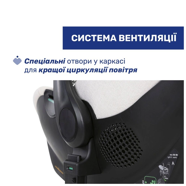 Автокресло Chicco Kory Plus i-Size Бежеве (8058664181469) (87146.50) - изображение 3