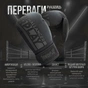 Боксерські рукавички PowerPlay 3086 Matt Challenger Чорні 10 унцій (PP_3086_10oz_Black) - зменшене зображення 8