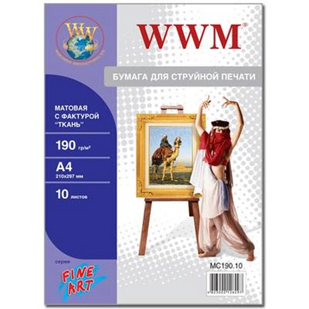 Фотобумага WWM A4 Fine Art (MC190.10) - изображение 1