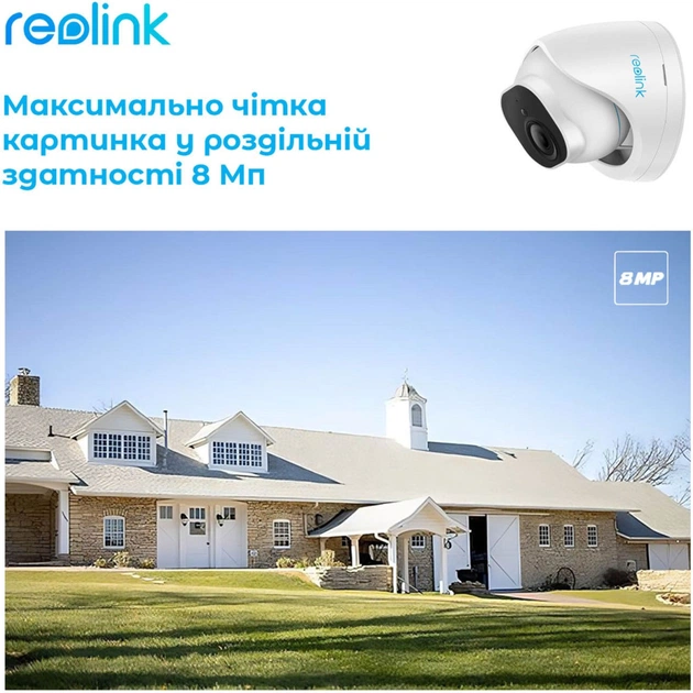 Камера відеоспостереження Reolink RLC-820A - зображення 6