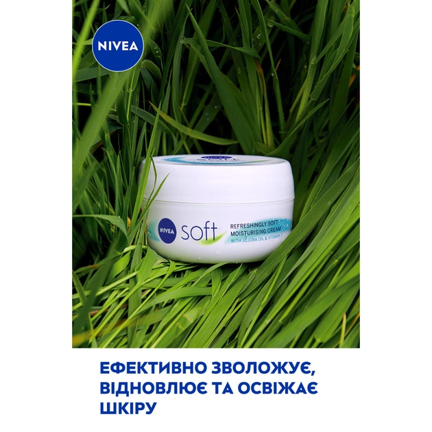 Крем для обличчя Nivea Soft Освіжаючий зволожувальний Для обличчя, рук та тіла 200 мл (4005900008411/5025970022574/4006000009568) - picture 3