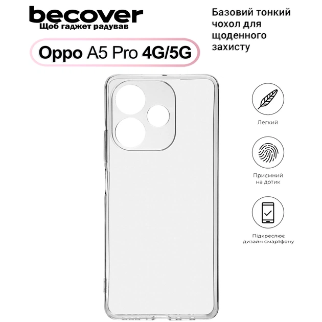 Чохол до мобільного телефона BeCover Silicone Oppo A5 Pro 4G/5G Transparent (713787) - зображення 1