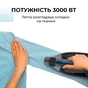 Утюг Cecotec IronHero 3000 Sauna i-Pump (CCTC-01878) - уменьшенное изображение 7