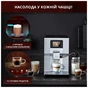 Кавомашина Krups EA875E10 - зменшене зображення 3