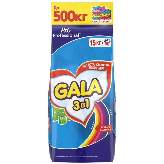 Пральний порошок Gala 3в1 Яскраві кольори (4015400850359) - изображение 1
