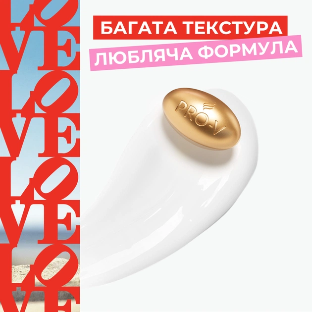 Маска для волосся Pantene Pro-V x Robert Indiana Artist Edition Інтенсивне відновлення з кератином 300 мл (8006530274999) - picture 4