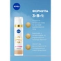 CC-крем Nivea Luminous 630 CC Fluid SPF30 3in1 Средний 40 мл (9005800379661) - уменьшенное изображение 4