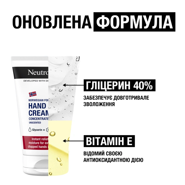 Крем для рук Neutrogena Норвезька формула Без запаху Концентрований 50 мл (3574661133911/8002110383709) - picture 4
