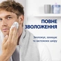 Піна для гоління Gillette Series Conditioning З маслом какао 250 мл (8006530154680) - зменшене зображення 3