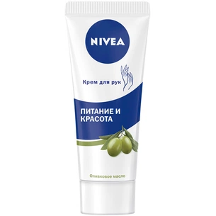 Крем для рук Nivea Живлення та краса Оливкова олія 75 мл (4005900561008/4005900821140) зображення 1