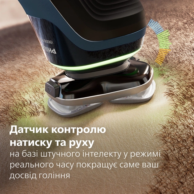 Електробритва Philips Prestige XP9201/33 - зображення 6