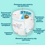Підгузки Pampers Premium Care Pants Розмір 4 (9-14 кг) 40 шт (8006530320009) - зменшене зображення 5