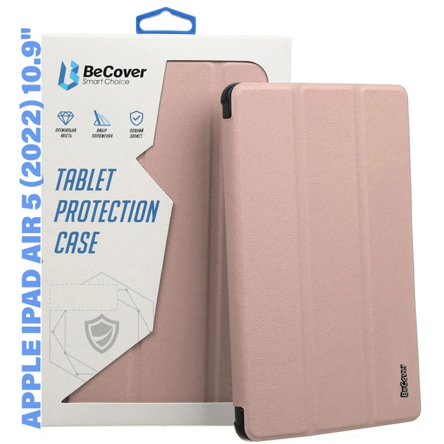 Чехол для планшета BeCover Smart Case Apple iPad Air 5 (2022) 10.9" Rose Gold (710775) - изображение 1
