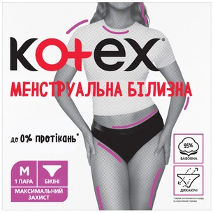 Гігієнічні прокладки Kotex Менструальна білизна Розмір M 1 шт. (5029053590226) зображення 1