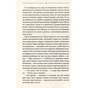 Книга Ключ - Василь Шкляр КСД (9786171500648) - зменшене зображення 4