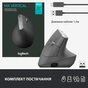 Мишка Logitech MX Vertical (910-005448) - зменшене зображення 9