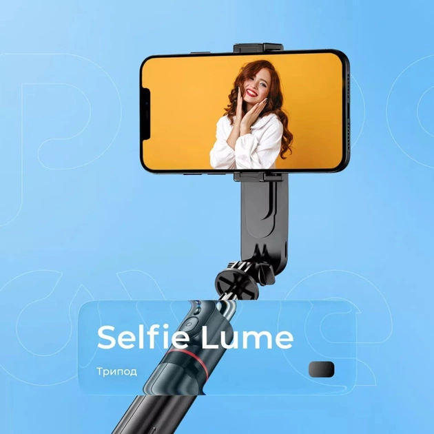 Трипод Proove Selfie Lume 1110 мм Black (MPSL00010001) - зображення 12