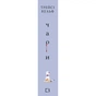 Книга Жага. Книга 5: Чари - Трейсі Вульф BookChef (9786175484722) - зменшене зображення 2