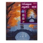 Картина по номерам Santi алмазна мозаїка "Осіння романтика", 40*50см на підрамн (956062) - preview 2